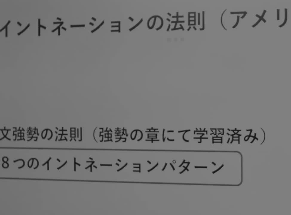 必携英語発音指導マニュアル 必携 英語発音指導マニュアル | 東後 勝明 (監修), 東後 勝明